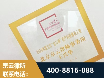 郑州-房产纠纷
