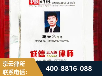 郑州-婚姻房产