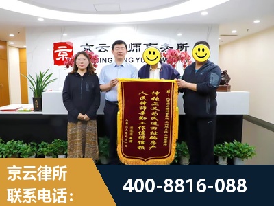 郑州-房产继承