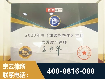 郑州-房屋买卖