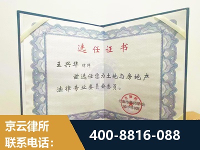 郑州-遗产分割