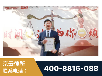 郑州-王兴华主任作为首批律师入驻“时间+法”平台